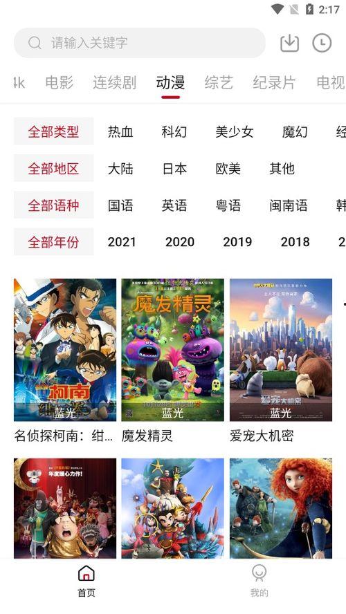 555电影笔盒网址,揭秘影视爱好者的专属收藏天地